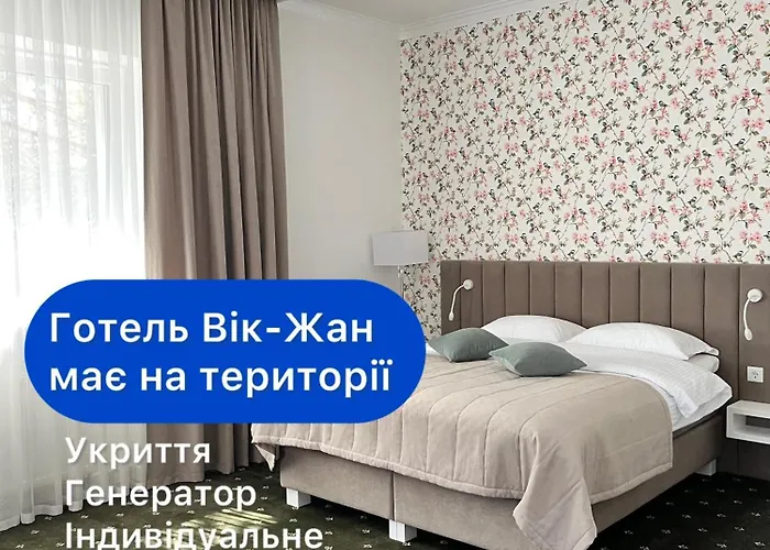 Vik-Jan